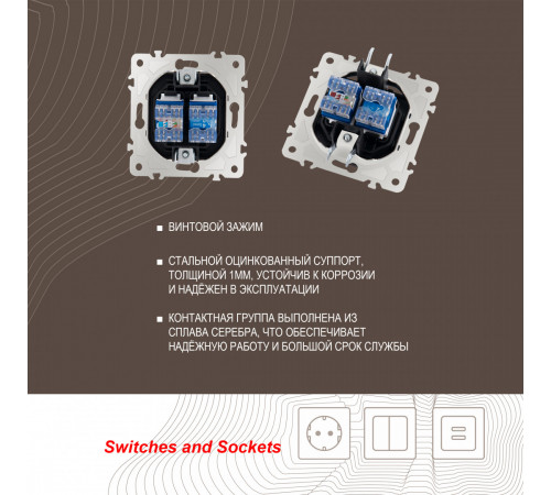 Розетка телефонная RJ11 + компьютерная RJ45 Arte Milano 203.44-1.black Розетка телефонная RJ11 + компьютерная RJ45 Arte Milano 203.44-1.black