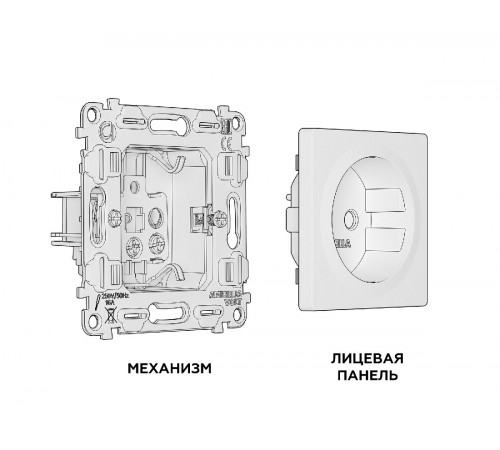 Комплект механизма розетки с/з со шторками Ambrella Volt Alfa MA367010 Комплект механизма розетки с/з со шторками Ambrella Volt Alfa MA367010