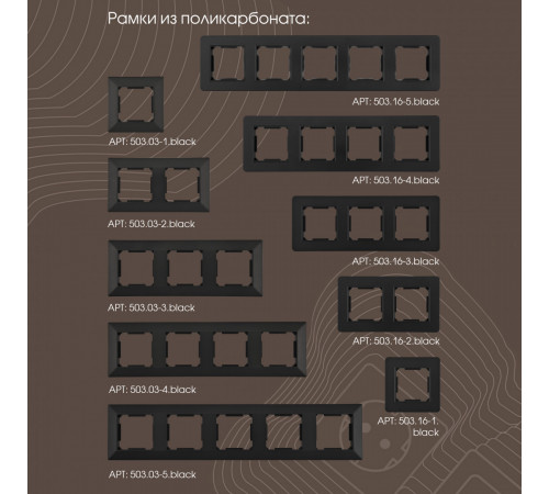 Розетка двойная RJ45 Arte Milano 203.45-2.black Розетка двойная RJ45 Arte Milano 203.45-2.black