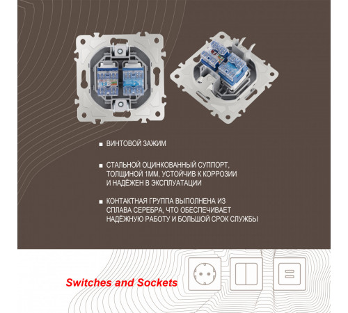 Розетка телефонная RJ11 + компьютерная RJ45 Arte Milano 205.44-1.silver Розетка телефонная RJ11 + компьютерная RJ45 Arte Milano 205.44-1.silver