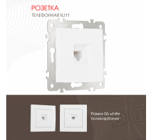 Розетка телефонная RJ11 Arte Milano 206.51-1.white