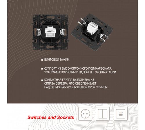 Розетка RJ45 Arte Milano 217.45-1.black Розетка RJ45 Arte Milano 217.45-1.black