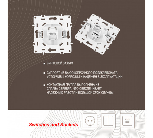Розетка RJ45 Arte Milano 217.45-1.white Розетка RJ45 Arte Milano 217.45-1.white