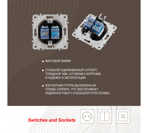 Розетка телефонная RJ11 + компьютерная RJ45 Arte Milano 202.44-1.black Розетка телефонная RJ11 + компьютерная RJ45 Arte Milano 202.44-1.black