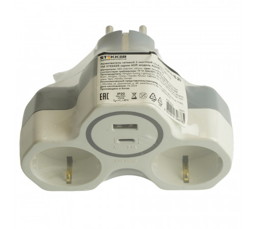 Разветвитель сетевой 2-местный с/з и USB+Type C Stekker ADP16-15-20 50071 Разветвитель сетевой 2-местный с/з и USB+Type C Stekker ADP16-15-20 50071