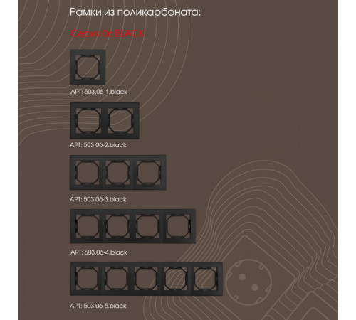 Розетка RJ45 Arte Milano 206.45-1.black Розетка RJ45 Arte Milano 206.45-1.black