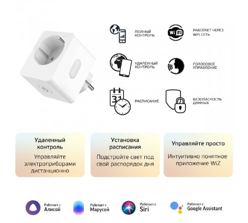 Переходник сетевой Gauss Smart Home 5510122 Переходник сетевой Gauss Smart Home 5510122