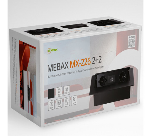 Блок розеток MX-226 (2 секции и 2 USB) Mebax 00-00001339 Блок розеток MX-226 (2 секции и 2 USB) Mebax 00-00001339