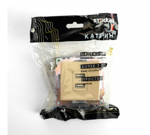 Розетка 2-местная USB Stekker Катрин GLS10-7115-08 49229 Розетка 2-местная USB Stekker Катрин GLS10-7115-08 49229