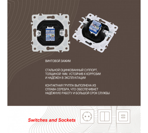 Розетка RJ45 Arte Milano 206.45-1.black Розетка RJ45 Arte Milano 206.45-1.black