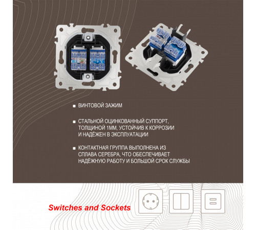 Розетка телефонная RJ11 + компьютерная RJ45 Arte Milano 205.44-1.black Розетка телефонная RJ11 + компьютерная RJ45 Arte Milano 205.44-1.black