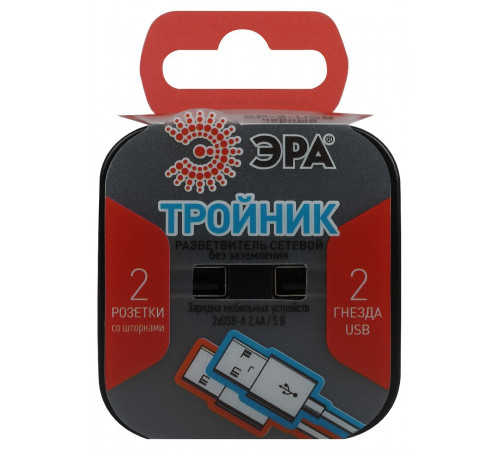 Разветвитель электрический Эра SP-2-USB-B Б0049535 Разветвитель электрический Эра SP-2-USB-B Б0049535