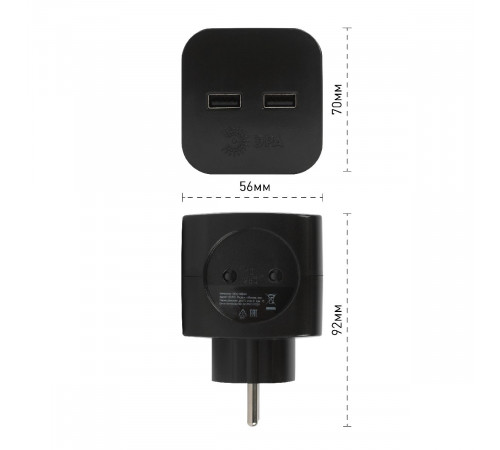 Разветвитель электрический Эра SP-2-USB-B Б0049535 Разветвитель электрический Эра SP-2-USB-B Б0049535