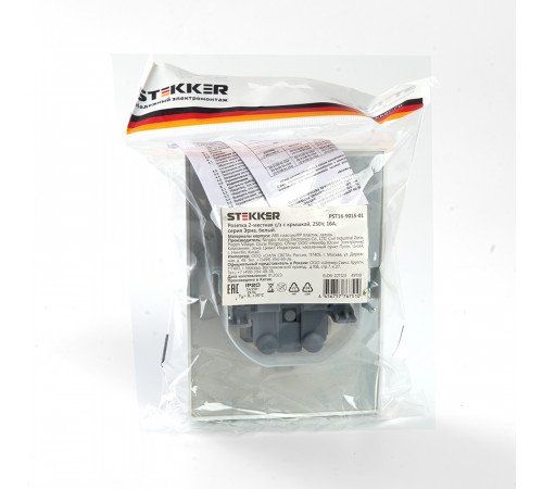 Розетка 2-местная с/з с крышкой Stekker Эрна PST16-9015-01 49139