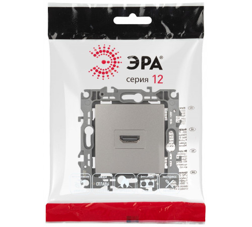 Розетка HDMI Эра 12-3114-16 Б0065714 Розетка HDMI Эра 12-3114-16 Б0065714