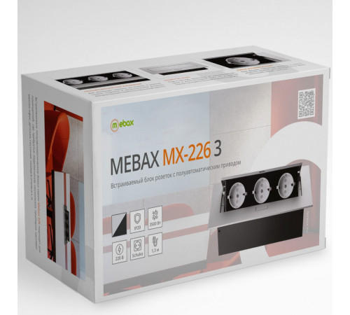 Блок розеток MX-226 Mebax 00-00000223 Блок розеток MX-226 Mebax 00-00000223