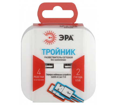 Разветвитель электрический Эра SP-4-USB-W Б0049532