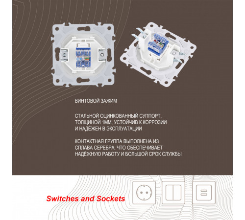 Розетка RJ45 Arte Milano 206.45-1.white Розетка RJ45 Arte Milano 206.45-1.white