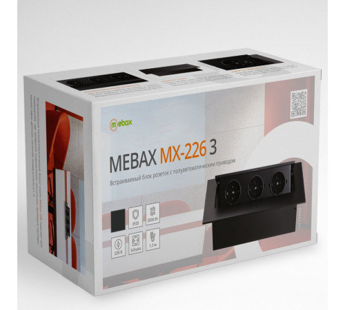 Блок розеток MX-226 Mebax 00-00001188 Блок розеток MX-226 Mebax 00-00001188