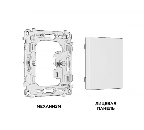 Комплект суппорта универсального Ambrella Volt Alfa MA316010 Комплект суппорта универсального Ambrella Volt Alfa MA316010