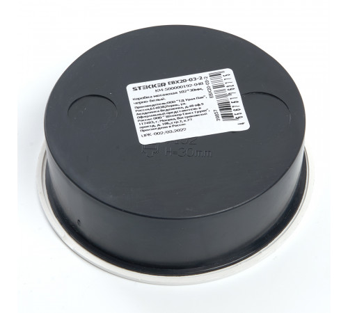 Коробка монтажная Stekker EBX20-03-2 39857 Коробка монтажная Stekker EBX20-03-2 39857