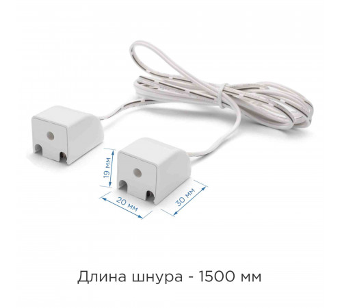 Коннектор для соединения двух модульных светильников Apeyron 09-26 Коннектор для соединения двух модульных светильников Apeyron 09-26