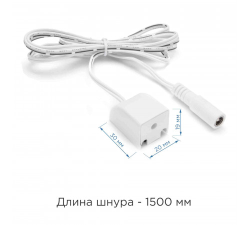 Коннектор для подключения модульного светильника Apeyron 09-31 Коннектор для подключения модульного светильника Apeyron 09-31
