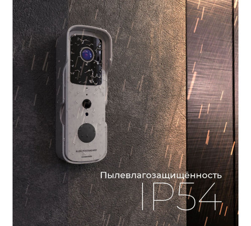 Умный видеозвонок Elektrostandard 76105/00 4690389185533 a059339 Умный видеозвонок Elektrostandard 76105/00 4690389185533 a059339