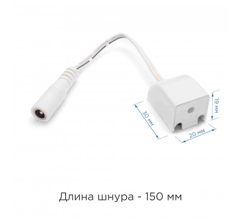 Коннектор для подключения модульного светильника Apeyron 09-25 Коннектор для подключения модульного светильника Apeyron 09-25