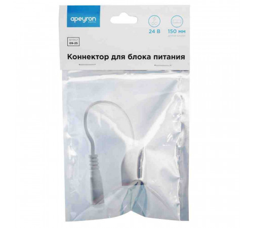 Коннектор для подключения модульного светильника Apeyron 09-25 Коннектор для подключения модульного светильника Apeyron 09-25