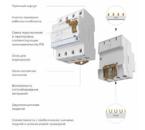 Устройство защитного отключения 3P+N 63 A 30m А АС 6 kА Werkel W914P636 4690389193200 a062566 Устройство защитного отключения 3P+N 63 A 30m А АС 6 kА Werkel W914P636 4690389193200 a062566
