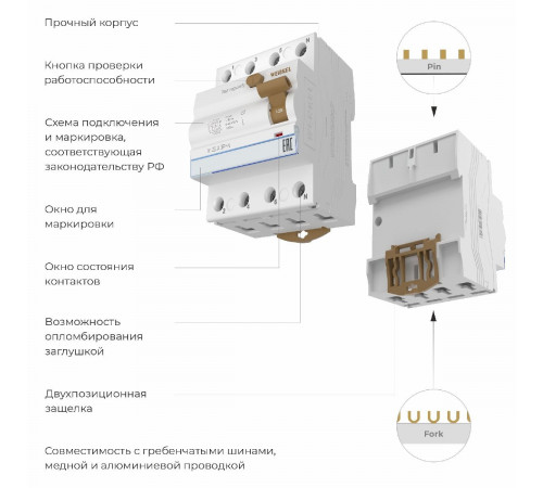 Устройство защитного отключения 3P+N 25 A 30 mА АС 6 kА Werkel W914P256 4690389193156 a062564 Устройство защитного отключения 3P+N 25 A 30 mА АС 6 kА Werkel W914P256 4690389193156 a062564