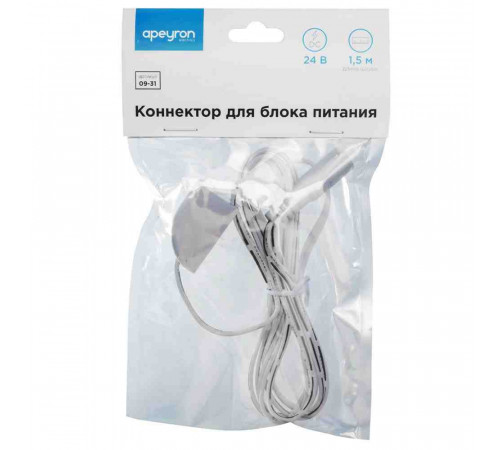 Коннектор для подключения модульного светильника Apeyron 09-31 Коннектор для подключения модульного светильника Apeyron 09-31
