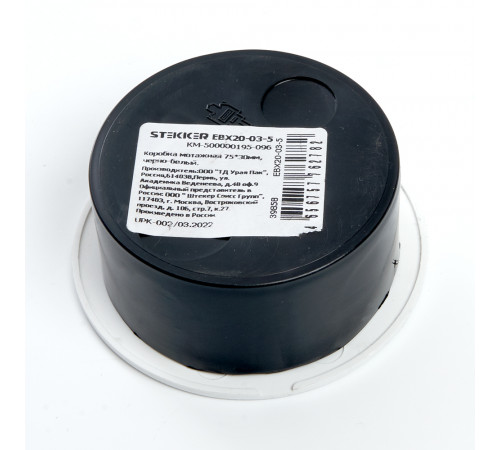 Коробка монтажная Stekker EBX20-03-5 39858 Коробка монтажная Stekker EBX20-03-5 39858
