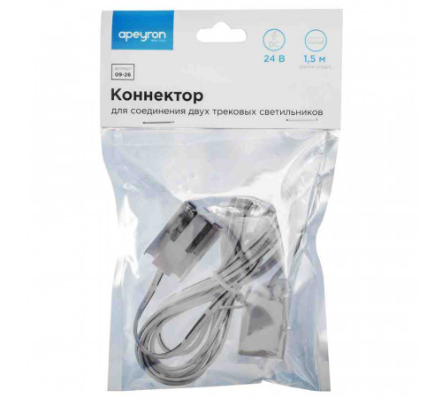 Коннектор для соединения двух модульных светильников Apeyron 09-26 Коннектор для соединения двух модульных светильников Apeyron 09-26