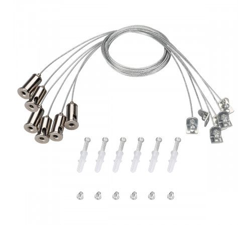 Набор Arlight SPX-T6 для панелей 1200 037005 Набор Arlight SPX-T6 для панелей 1200 037005
