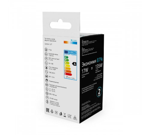 Светодиодная филаментная лампа Gauss Basic Filament E27 17W 4100K 10212272