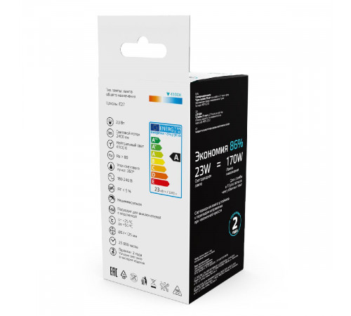 Светодиодная филаментная лампа Gauss Basic Filament E27 23W 4100K 40712232 Светодиодная филаментная лампа Gauss Basic Filament E27 23W 4100K 40712232