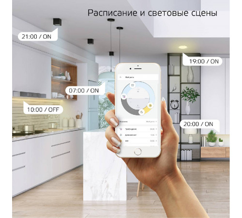 Лампа светодиодная диммируемая филаментная Gauss E14 4,5W 2000-6500K прозрачная 1250112 Лампа светодиодная диммируемая филаментная Gauss E14 4,5W 2000-6500K прозрачная 1250112