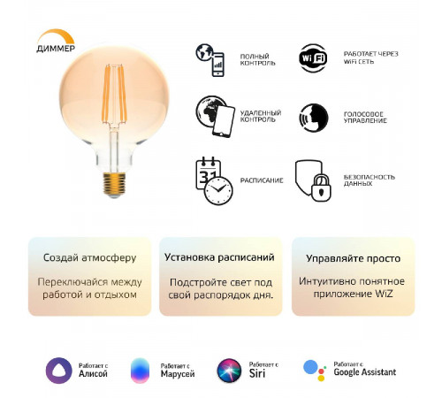 Лампа светодиодная диммируемая филаментная Gauss E27 7W 2500K золотистая 1320112