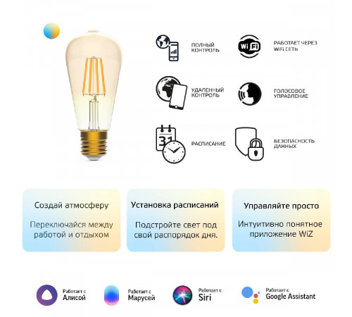 Лампа светодиодная диммируемая филаментная Gauss E27 6,5W 2000-5500K золотистая 1310112