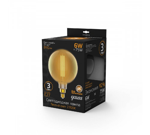 Лампа светодиодная филаментная Gauss E27 6W 2700K шар янтарный 154802118