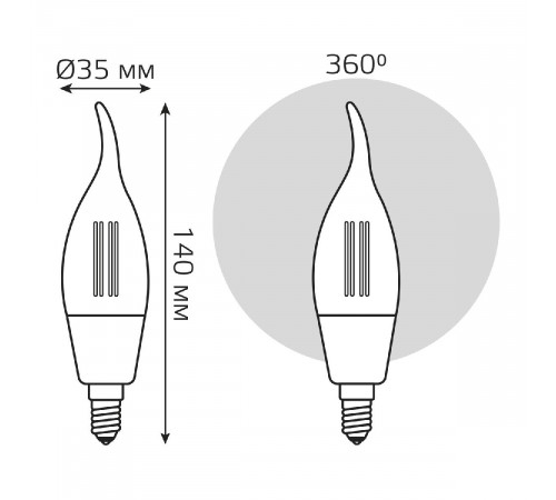 Лампа светодиодная диммируемая филаментная Gauss E14 4,5W 2000-6500K прозрачная 1280112 Лампа светодиодная диммируемая филаментная Gauss E14 4,5W 2000-6500K прозрачная 1280112