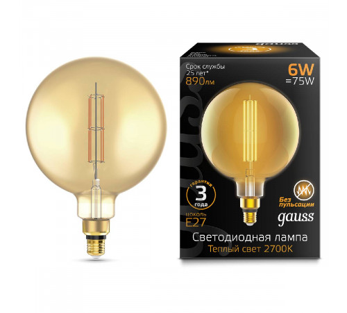 Лампа светодиодная филаментная Gauss E27 6W 2700K шар янтарный 154802118