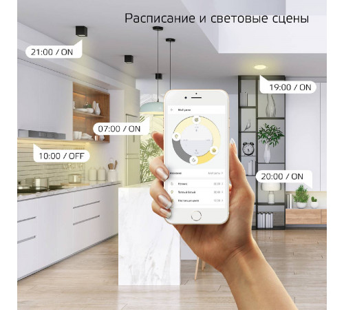 Лампа светодиодная диммируемая филаментная Gauss E27 7W 2500K золотистая 1320112