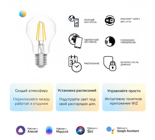 Лампа светодиодная диммируемая филаментная Gauss E27 6,5W 2000-6500K прозрачная 1220112 Лампа светодиодная диммируемая филаментная Gauss E27 6,5W 2000-6500K прозрачная 1220112