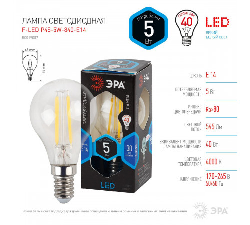 Лампа светодиодная Эра E14 5W 4000K F-LED P45-5W-840-E14 Б0019007 Лампа светодиодная Эра E14 5W 4000K F-LED P45-5W-840-E14 Б0019007