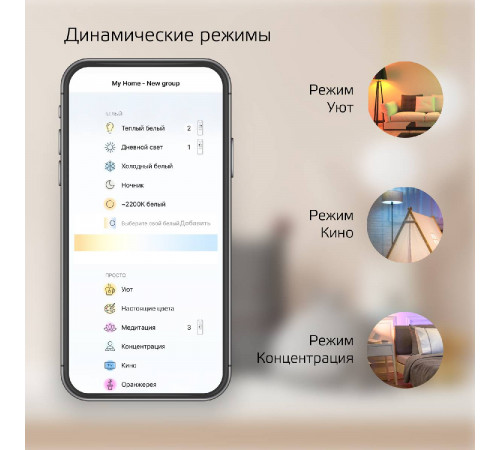 Лампа светодиодная диммируемая филаментная Gauss E27 6,5W 2000-5500K золотистая 1340112 Лампа светодиодная диммируемая филаментная Gauss E27 6,5W 2000-5500K золотистая 1340112