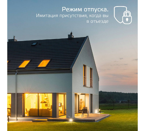 Лампа светодиодная диммируемая филаментная Gauss E27 7W 2500K золотистая 1320112
