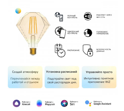 Лампа светодиодная диммируемая филаментная Gauss E27 6,5W 2000-5500K золотистая 1370112 Лампа светодиодная диммируемая филаментная Gauss E27 6,5W 2000-5500K золотистая 1370112